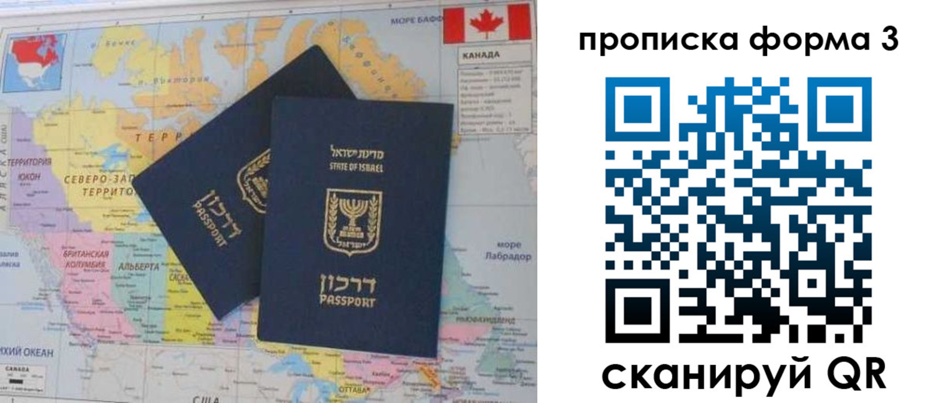 форма 3 в Тимашёвске