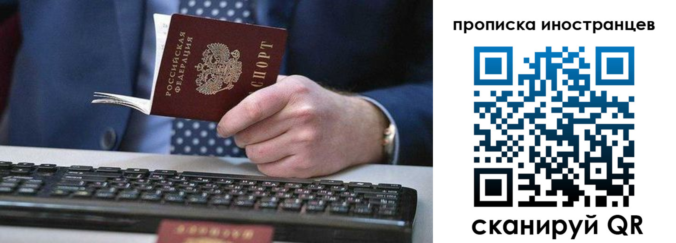 прописка для кредита в Тимашёвске