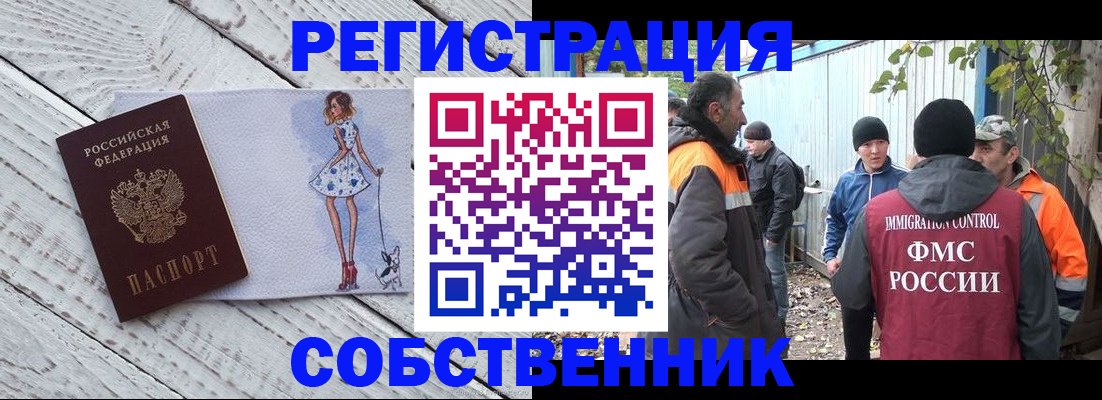 регистрация для дет. сада в Тимашёвске